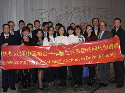 Students Travel from China to Tour DuPage (1/31/17)